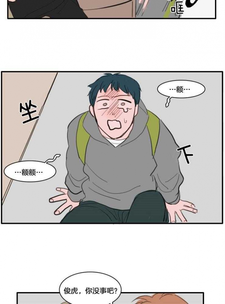 《可疑的食谱》漫画最新章节第32话免费下拉式在线观看章节第【5】张图片