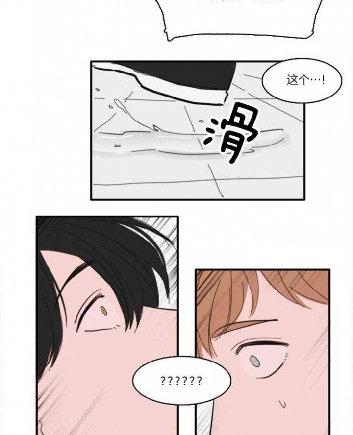 《可疑的食谱》漫画最新章节第44话免费下拉式在线观看章节第【9】张图片