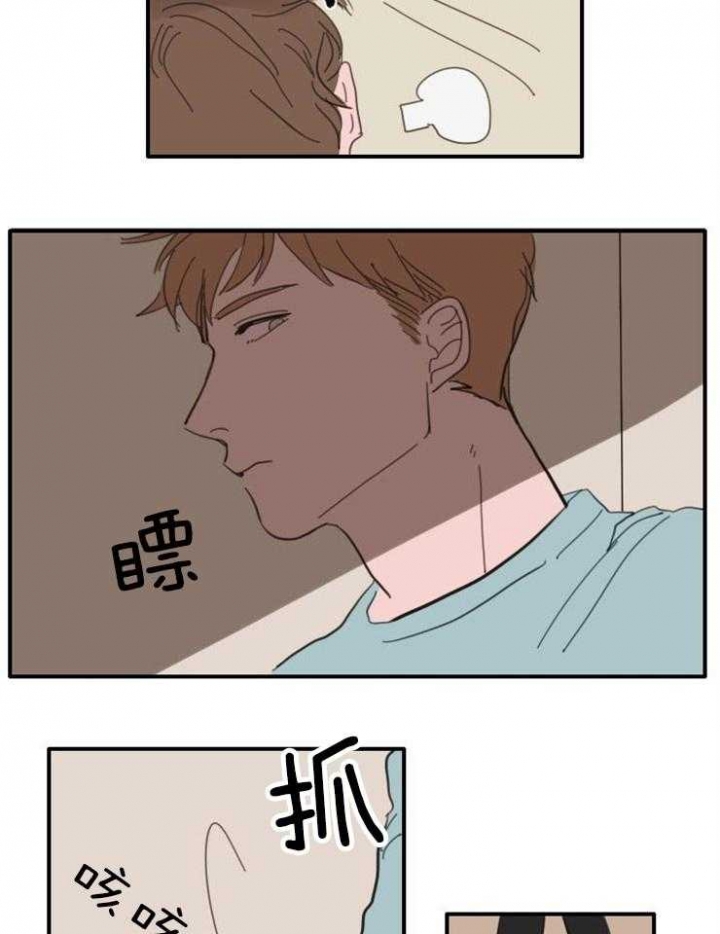 《可疑的食谱》漫画最新章节第48话免费下拉式在线观看章节第【6】张图片