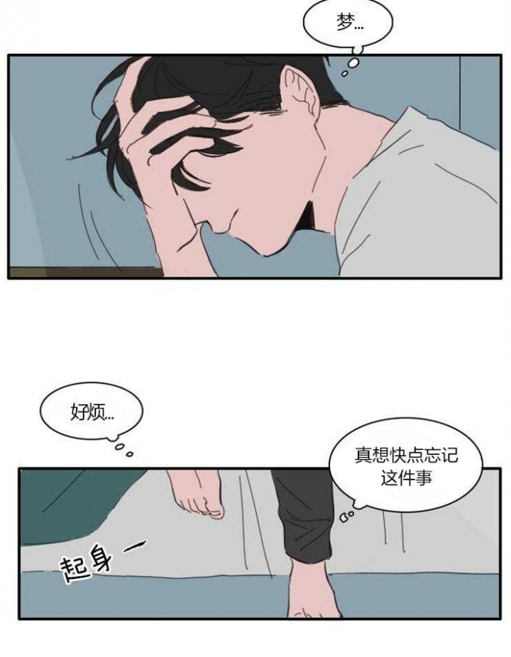 《可疑的食谱》漫画最新章节第27话免费下拉式在线观看章节第【21】张图片