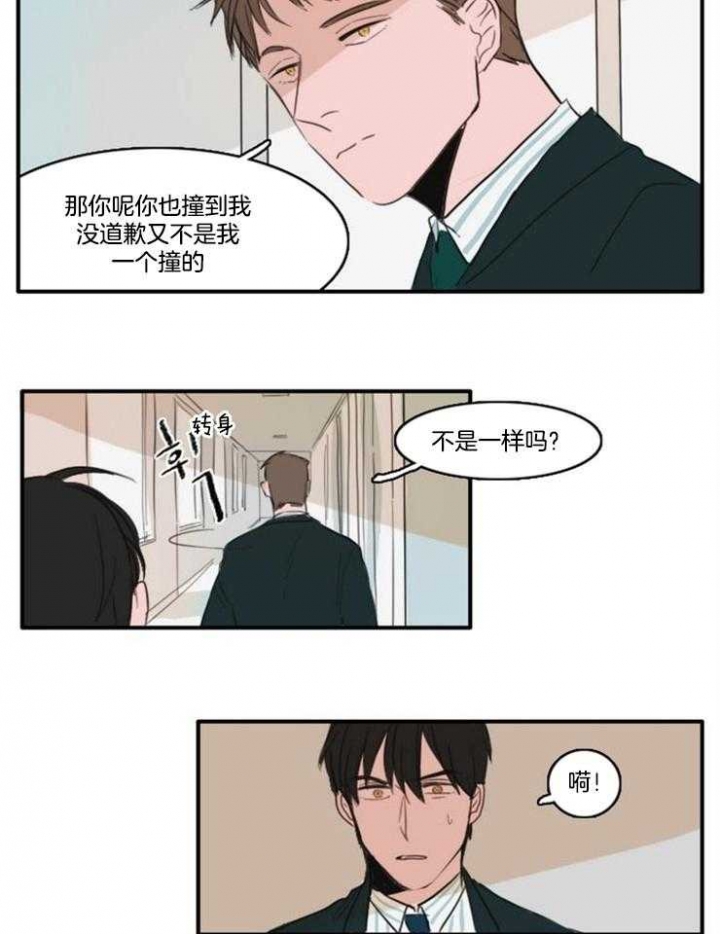 《可疑的食谱》漫画最新章节第19话免费下拉式在线观看章节第【10】张图片