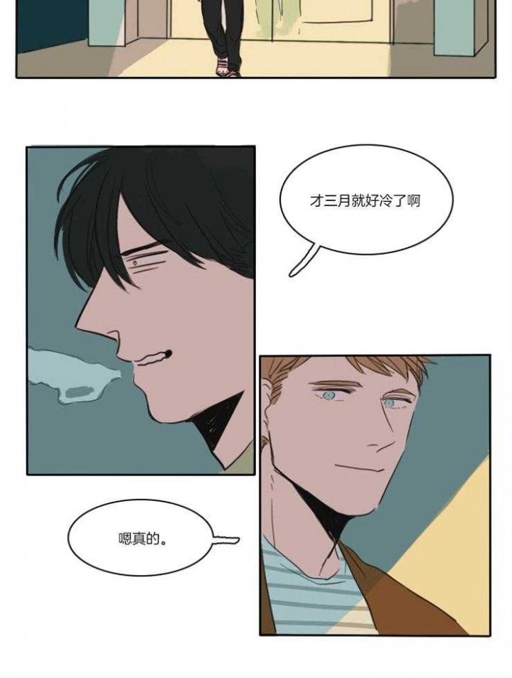 《可疑的食谱》漫画最新章节第5话免费下拉式在线观看章节第【20】张图片