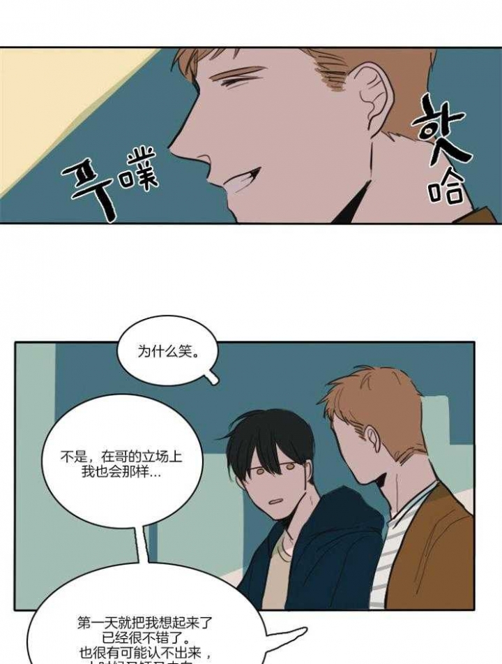 《可疑的食谱》漫画最新章节第6话免费下拉式在线观看章节第【1】张图片