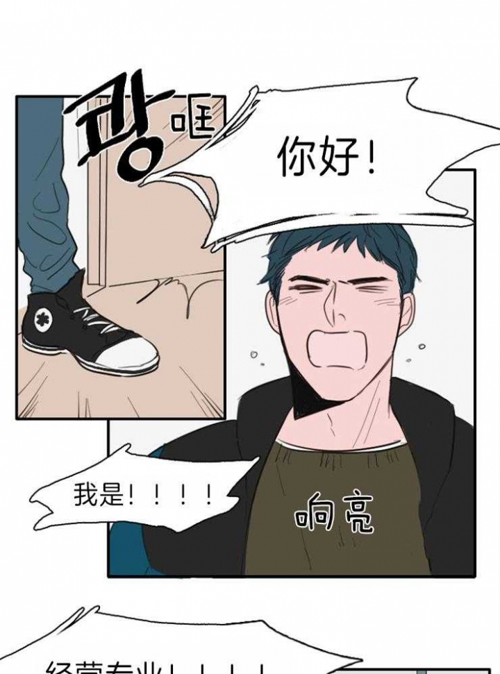 《可疑的食谱》漫画最新章节第8话免费下拉式在线观看章节第【1】张图片