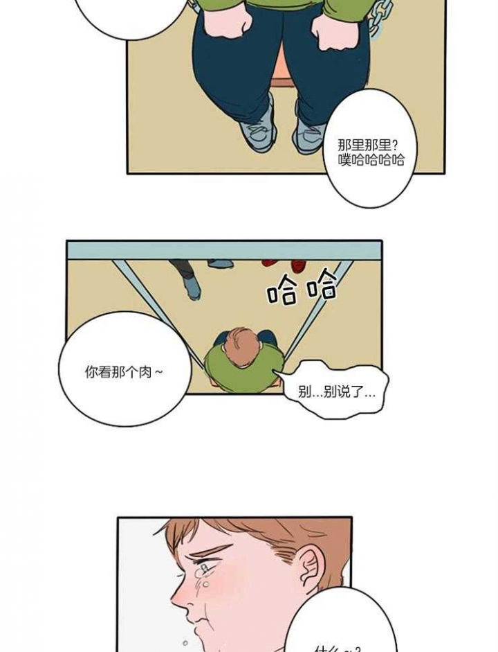 《可疑的食谱》漫画最新章节第1话免费下拉式在线观看章节第【2】张图片