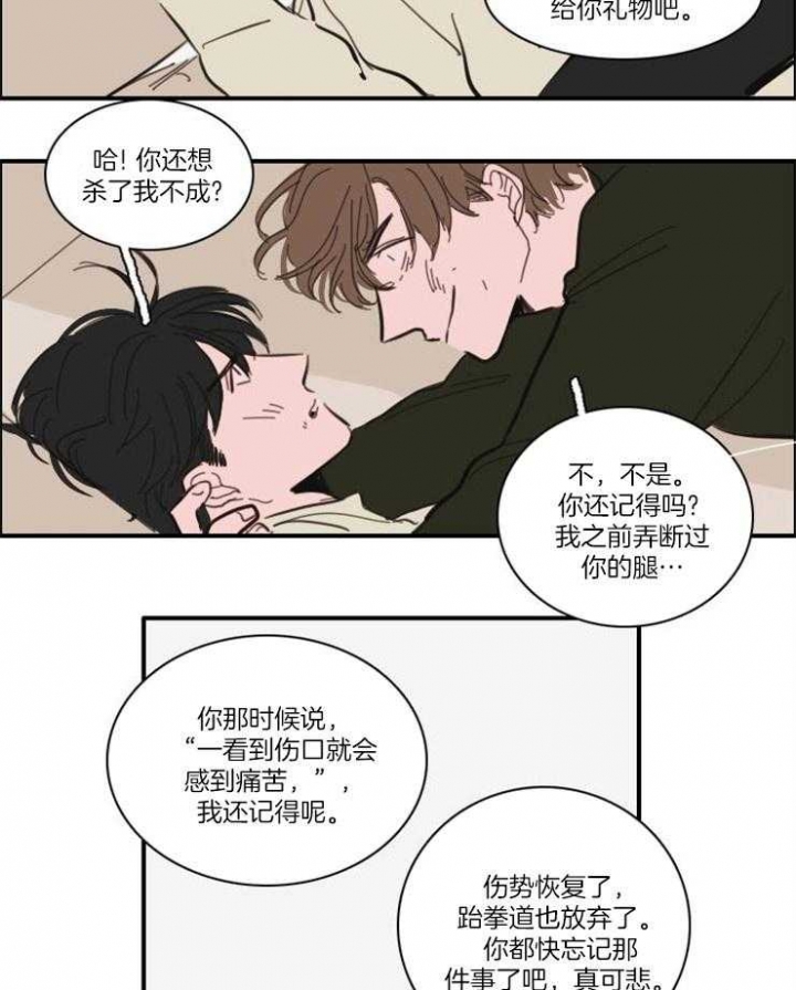 《可疑的食谱》漫画最新章节第47话免费下拉式在线观看章节第【14】张图片