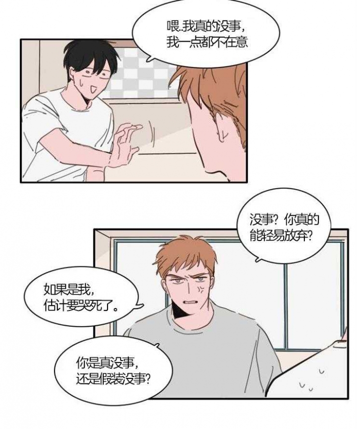 《可疑的食谱》漫画最新章节第29话免费下拉式在线观看章节第【7】张图片