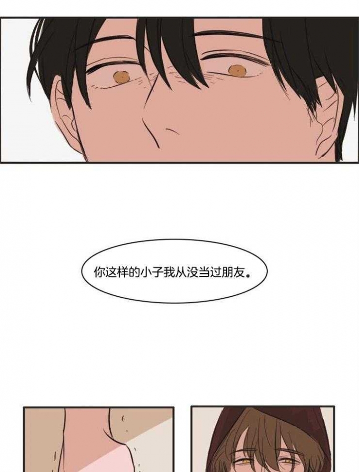 《可疑的食谱》漫画最新章节第17话免费下拉式在线观看章节第【20】张图片