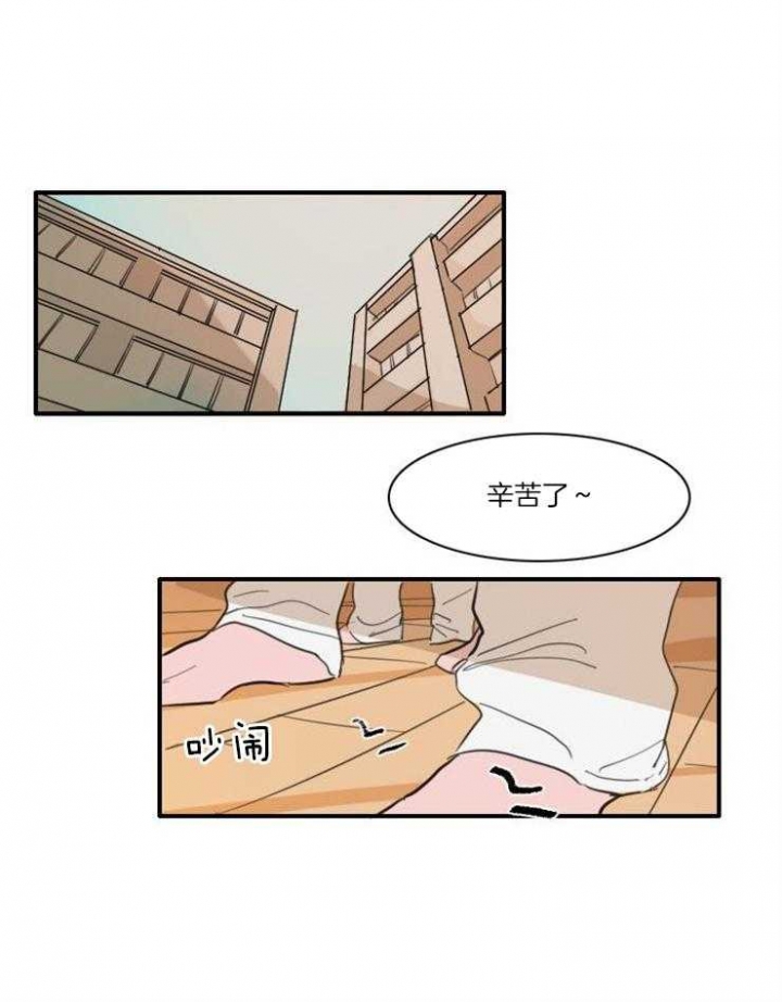 《可疑的食谱》漫画最新章节第21话免费下拉式在线观看章节第【10】张图片