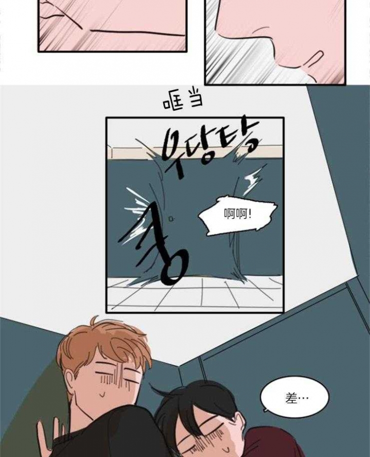 《可疑的食谱》漫画最新章节第44话免费下拉式在线观看章节第【10】张图片