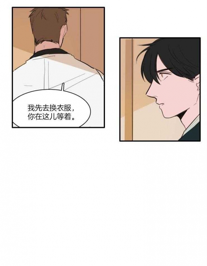 《可疑的食谱》漫画最新章节第21话免费下拉式在线观看章节第【14】张图片