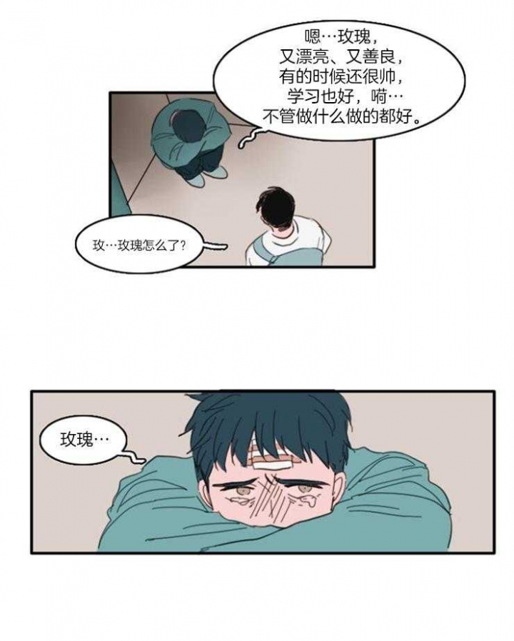 《可疑的食谱》漫画最新章节第34话免费下拉式在线观看章节第【10】张图片