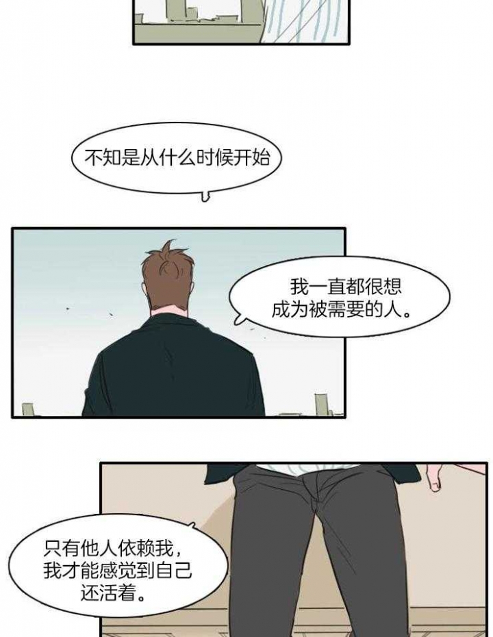 《可疑的食谱》漫画最新章节第26话免费下拉式在线观看章节第【7】张图片