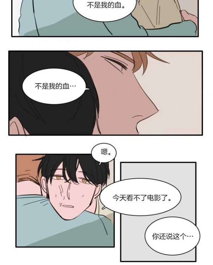 《可疑的食谱》漫画最新章节第48话免费下拉式在线观看章节第【16】张图片