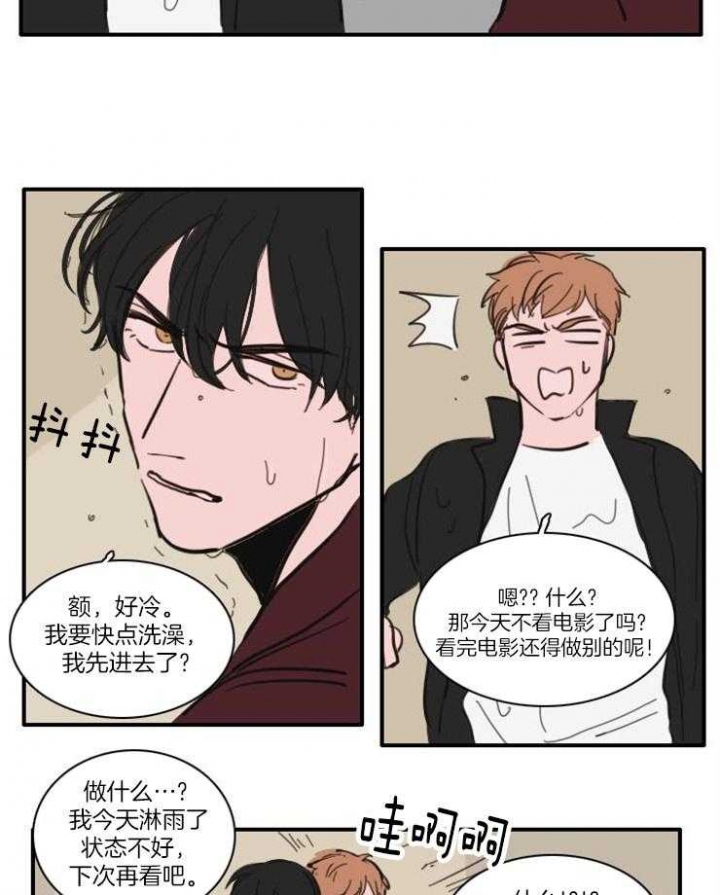 《可疑的食谱》漫画最新章节第46话免费下拉式在线观看章节第【11】张图片