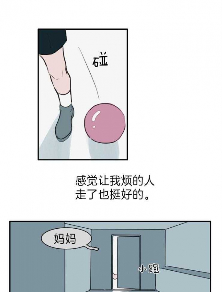 《可疑的食谱》漫画最新章节第7话免费下拉式在线观看章节第【3】张图片