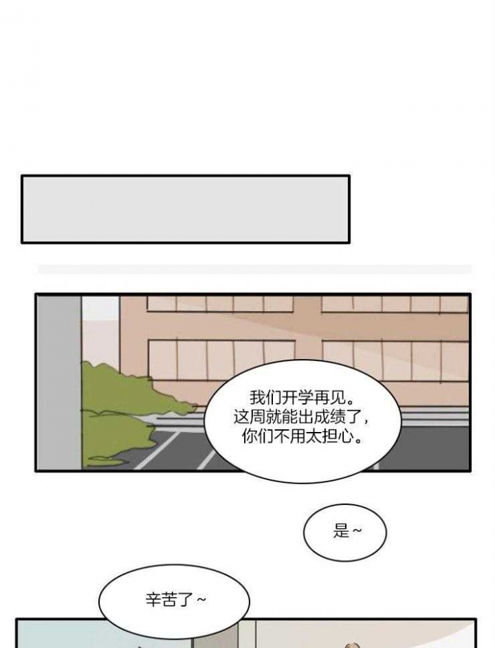 《可疑的食谱》漫画最新章节第53话免费下拉式在线观看章节第【6】张图片