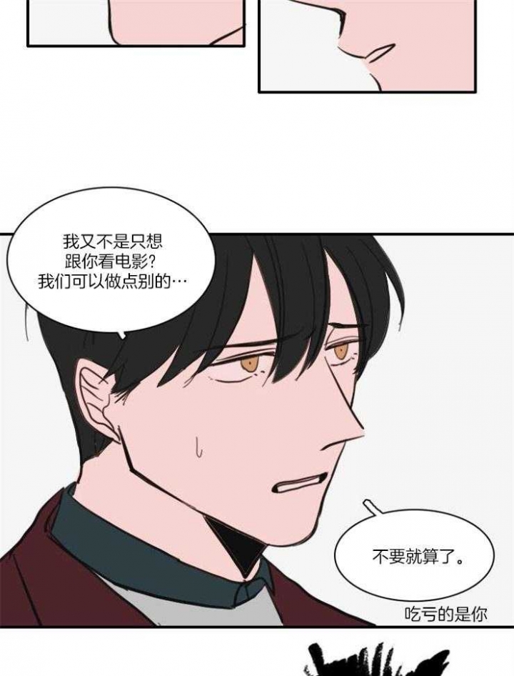 《可疑的食谱》漫画最新章节第45话免费下拉式在线观看章节第【10】张图片