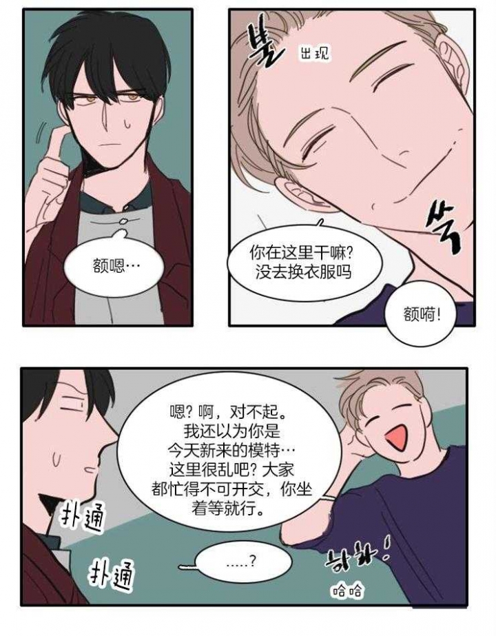 《可疑的食谱》漫画最新章节第43话免费下拉式在线观看章节第【8】张图片