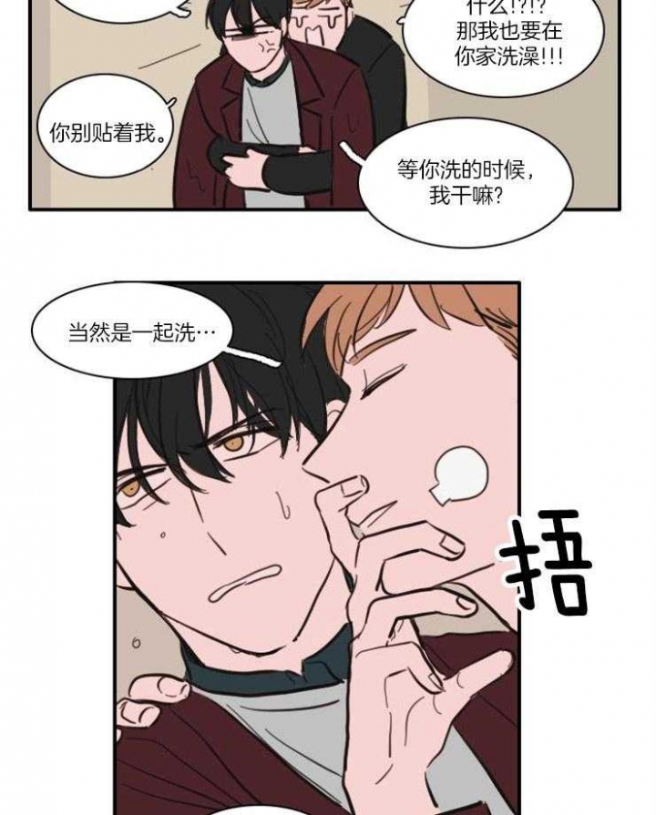 《可疑的食谱》漫画最新章节第46话免费下拉式在线观看章节第【12】张图片