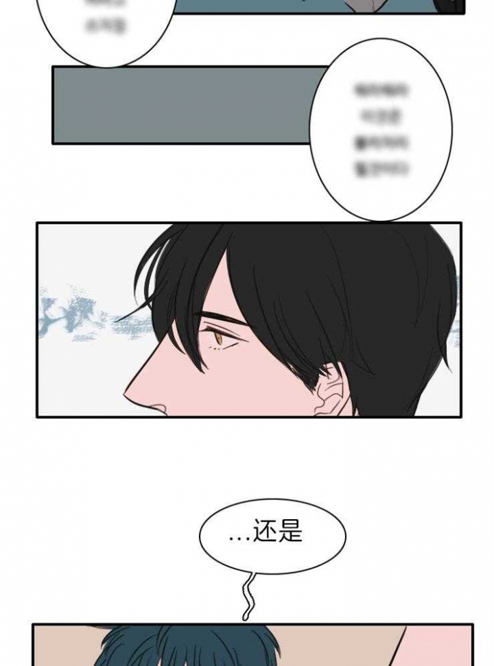 《可疑的食谱》漫画最新章节第8话免费下拉式在线观看章节第【11】张图片