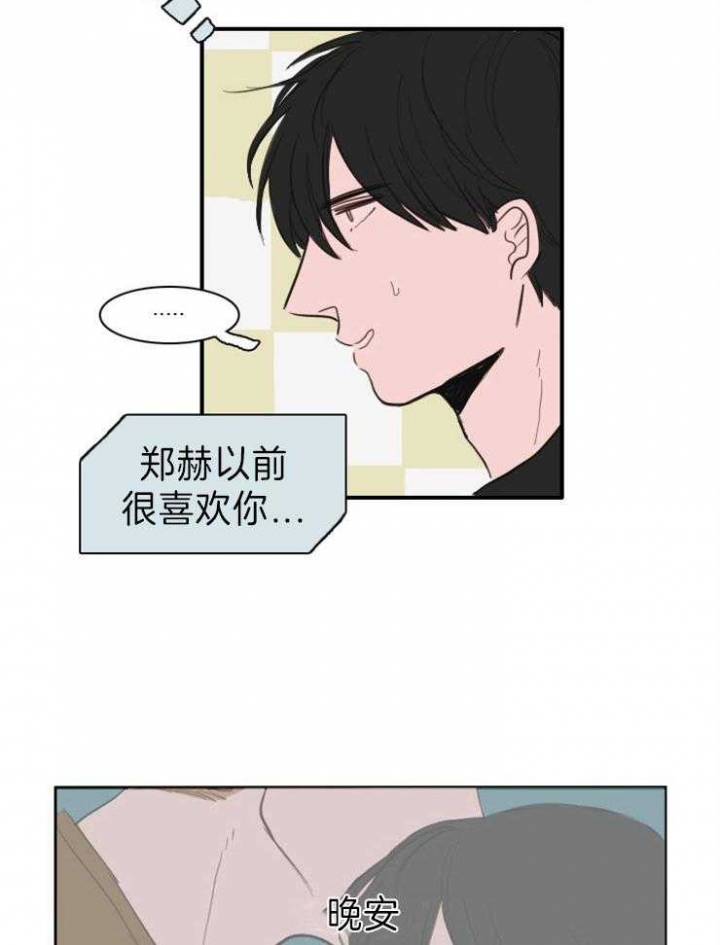 《可疑的食谱》漫画最新章节第7话免费下拉式在线观看章节第【10】张图片