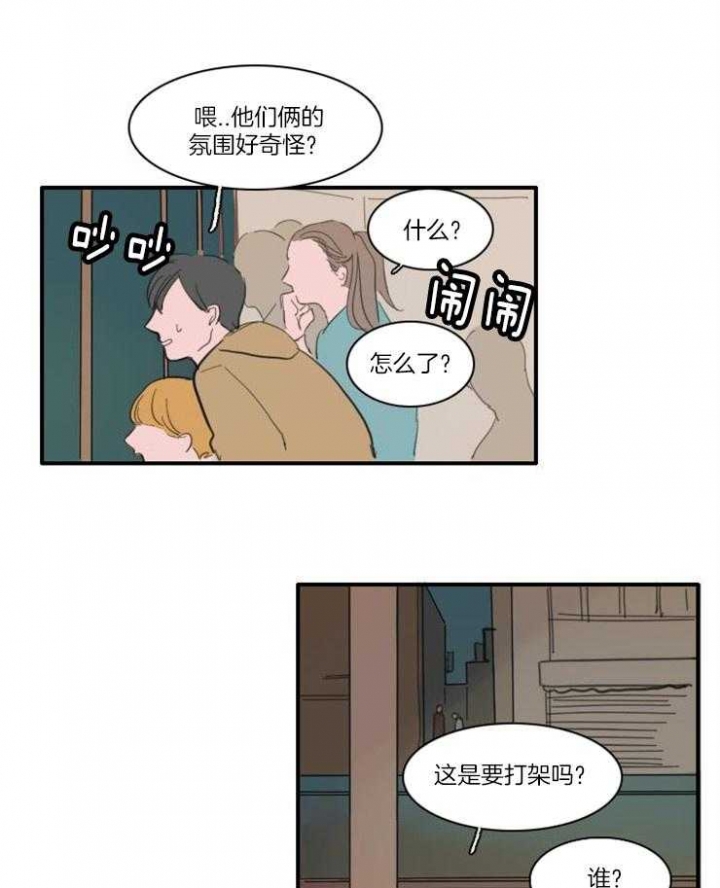 《可疑的食谱》漫画最新章节第38话免费下拉式在线观看章节第【11】张图片