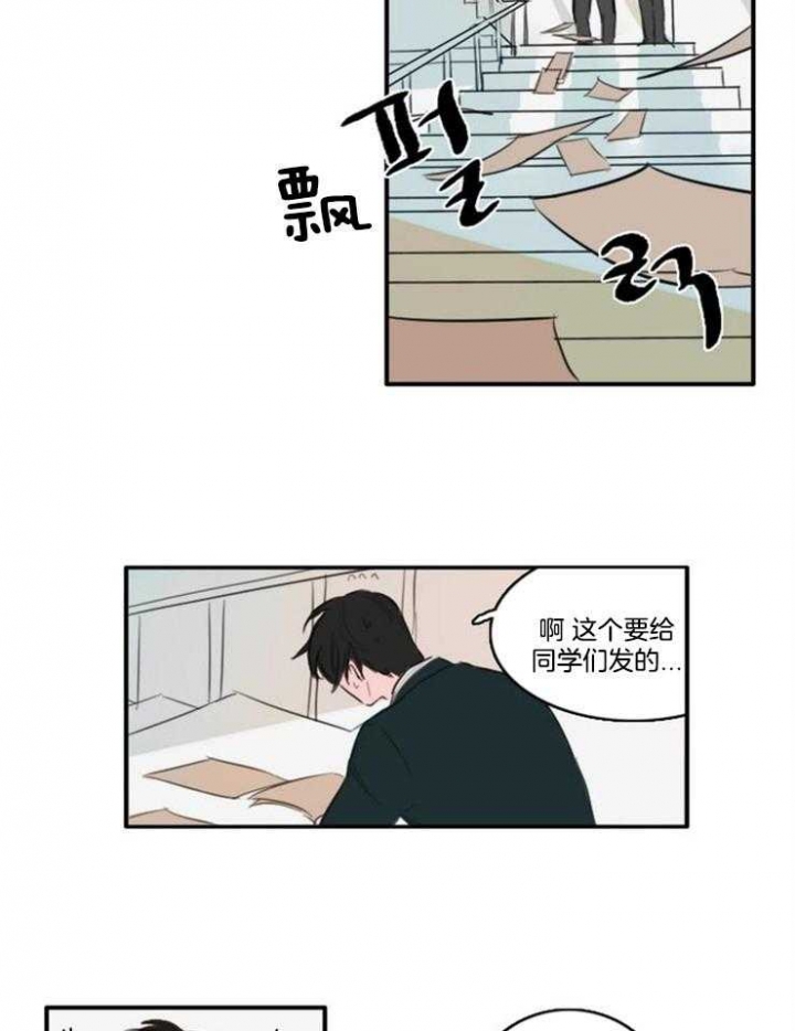 《可疑的食谱》漫画最新章节第19话免费下拉式在线观看章节第【8】张图片