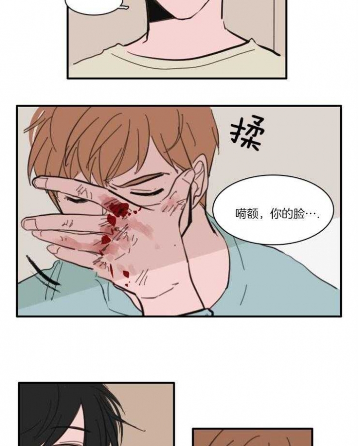 《可疑的食谱》漫画最新章节第48话免费下拉式在线观看章节第【14】张图片