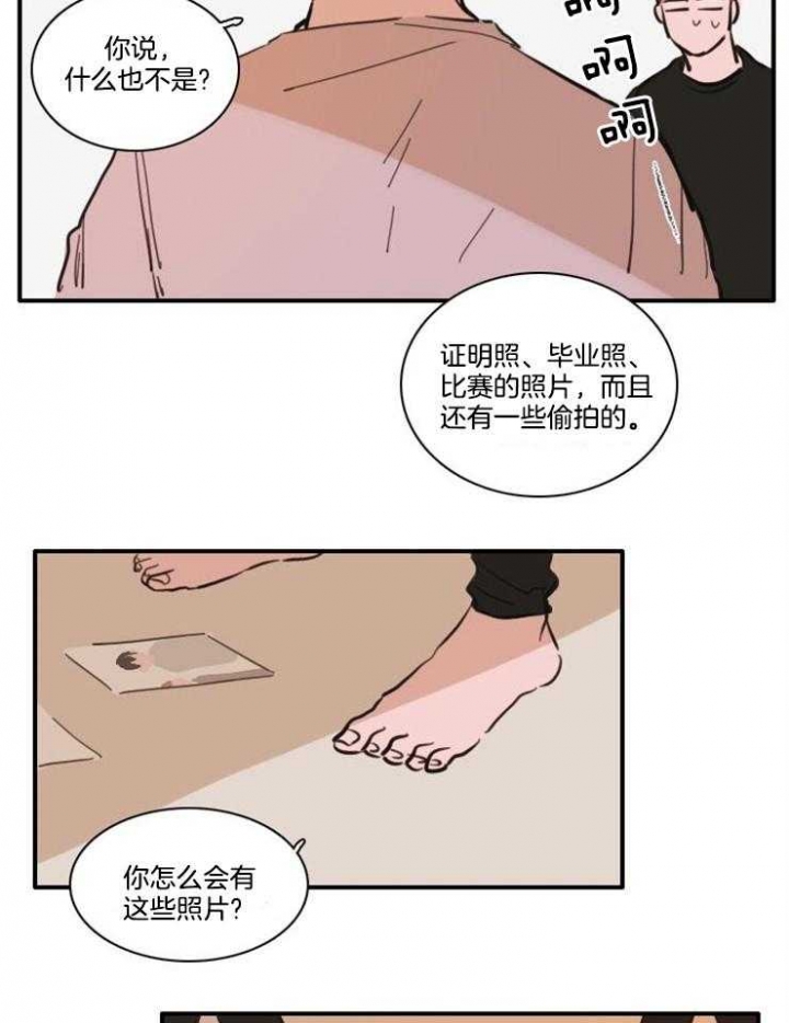 《可疑的食谱》漫画最新章节第55话免费下拉式在线观看章节第【3】张图片