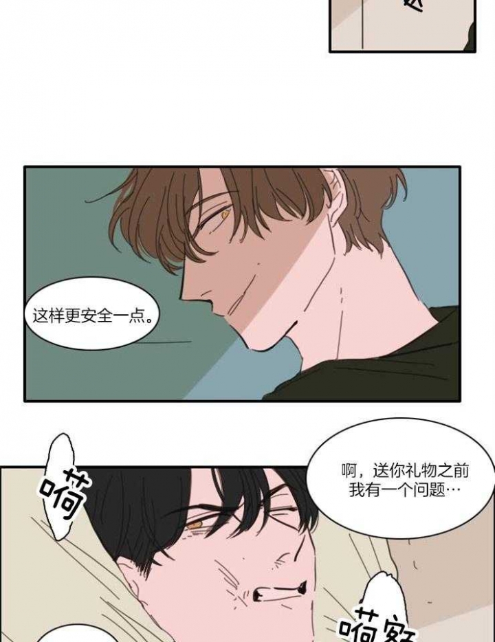 《可疑的食谱》漫画最新章节第47话免费下拉式在线观看章节第【6】张图片