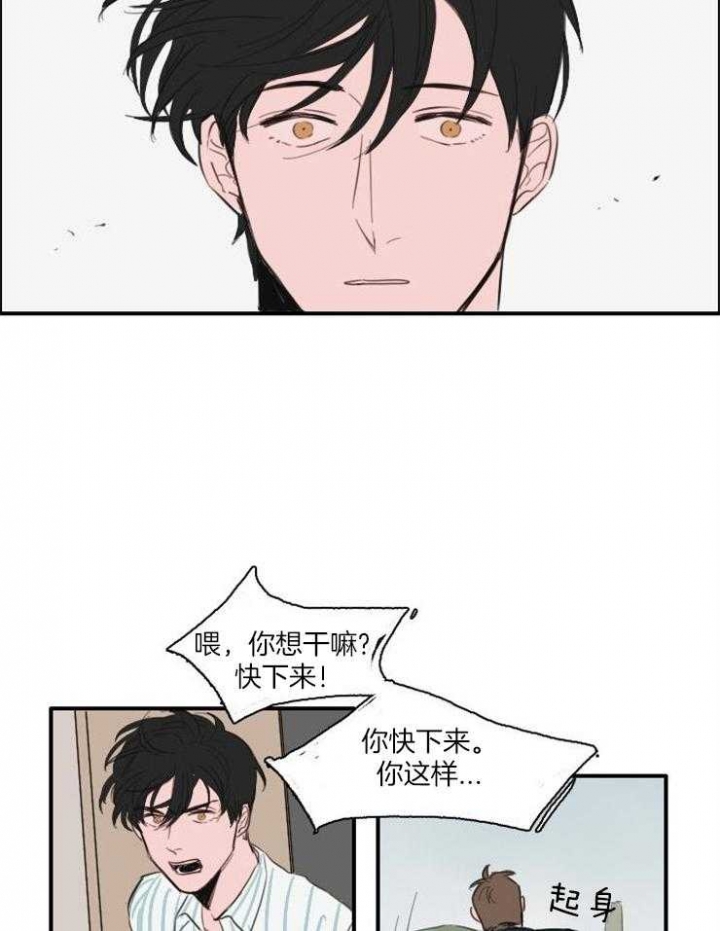 《可疑的食谱》漫画最新章节第26话免费下拉式在线观看章节第【5】张图片