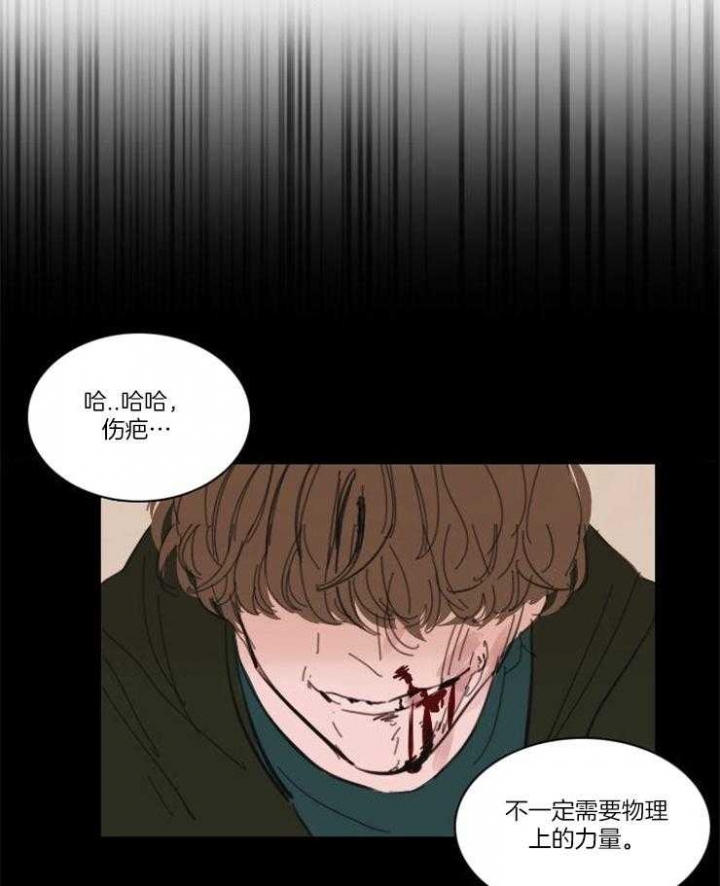 《可疑的食谱》漫画最新章节第50话免费下拉式在线观看章节第【1】张图片