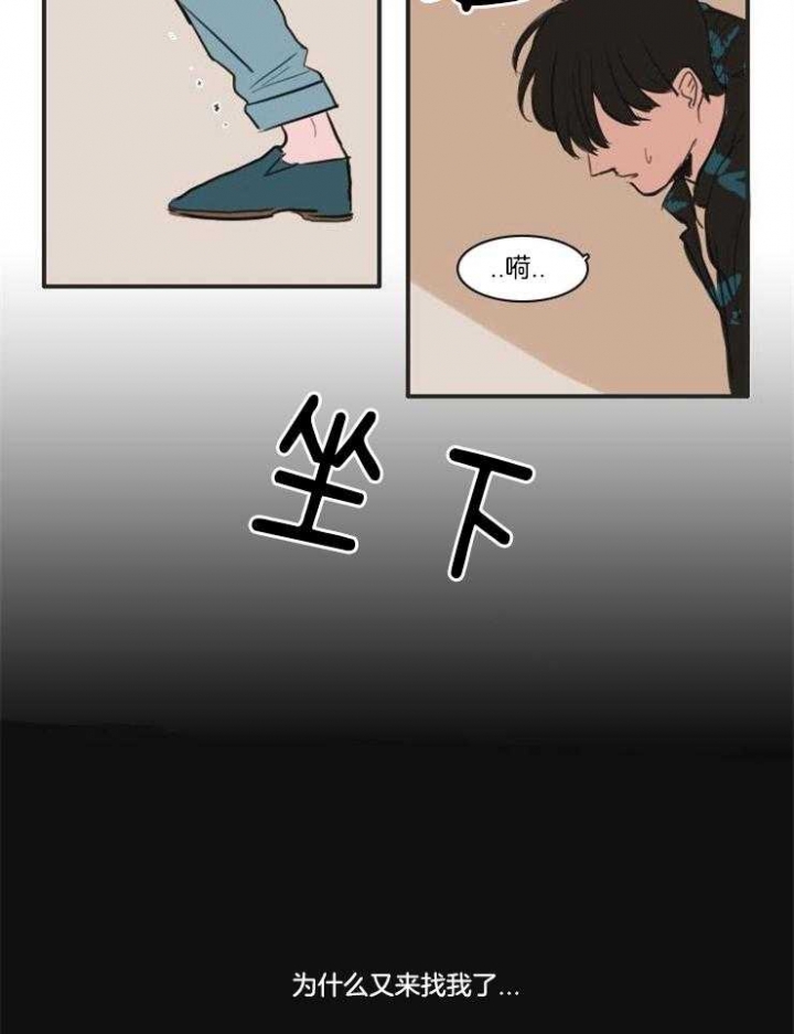 《可疑的食谱》漫画最新章节第18话免费下拉式在线观看章节第【2】张图片