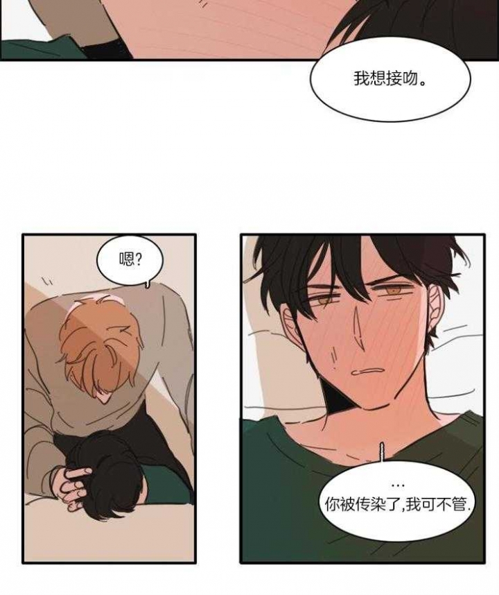 《可疑的食谱》漫画最新章节第52话免费下拉式在线观看章节第【7】张图片