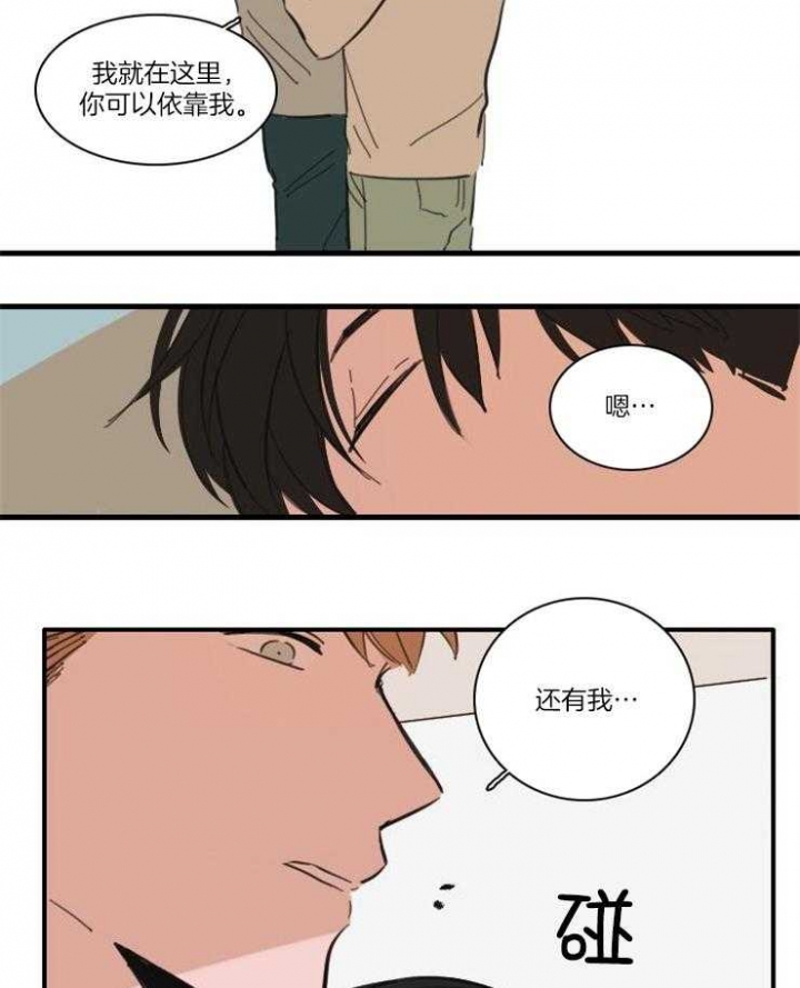 《可疑的食谱》漫画最新章节第51话免费下拉式在线观看章节第【13】张图片