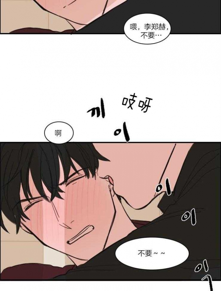 《可疑的食谱》漫画最新章节第44话免费下拉式在线观看章节第【15】张图片