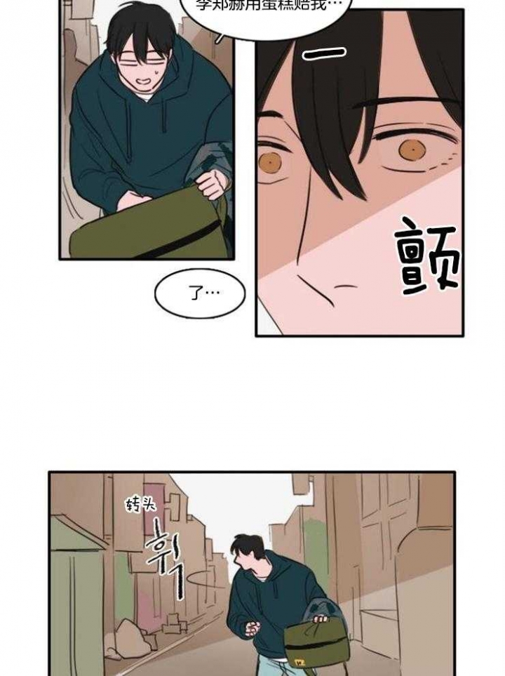 《可疑的食谱》漫画最新章节第16话免费下拉式在线观看章节第【8】张图片