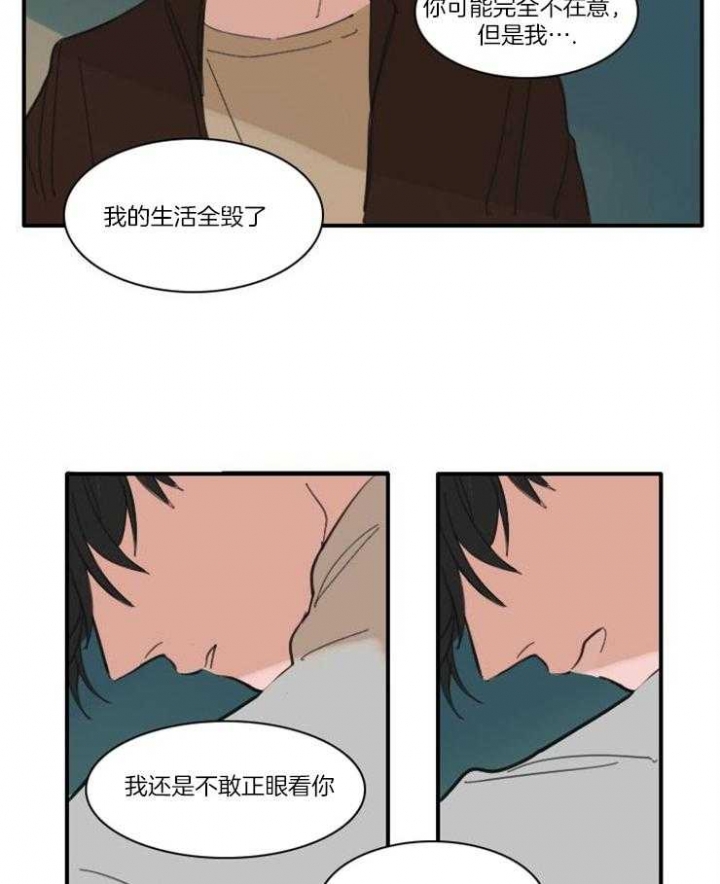 《可疑的食谱》漫画最新章节第38话免费下拉式在线观看章节第【5】张图片