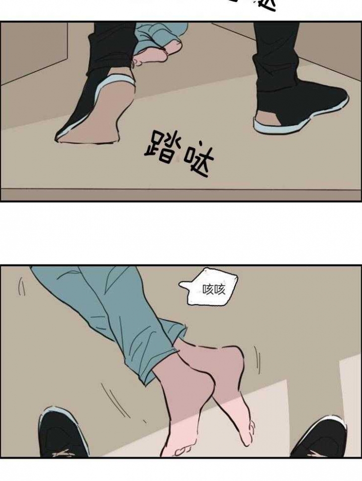 《可疑的食谱》漫画最新章节第46话免费下拉式在线观看章节第【20】张图片