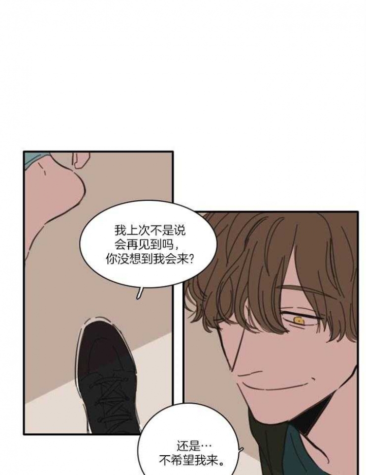 《可疑的食谱》漫画最新章节第47话免费下拉式在线观看章节第【1】张图片