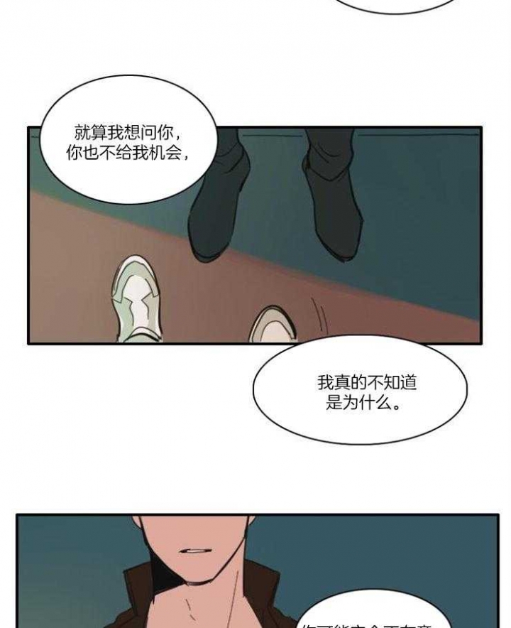 《可疑的食谱》漫画最新章节第38话免费下拉式在线观看章节第【4】张图片