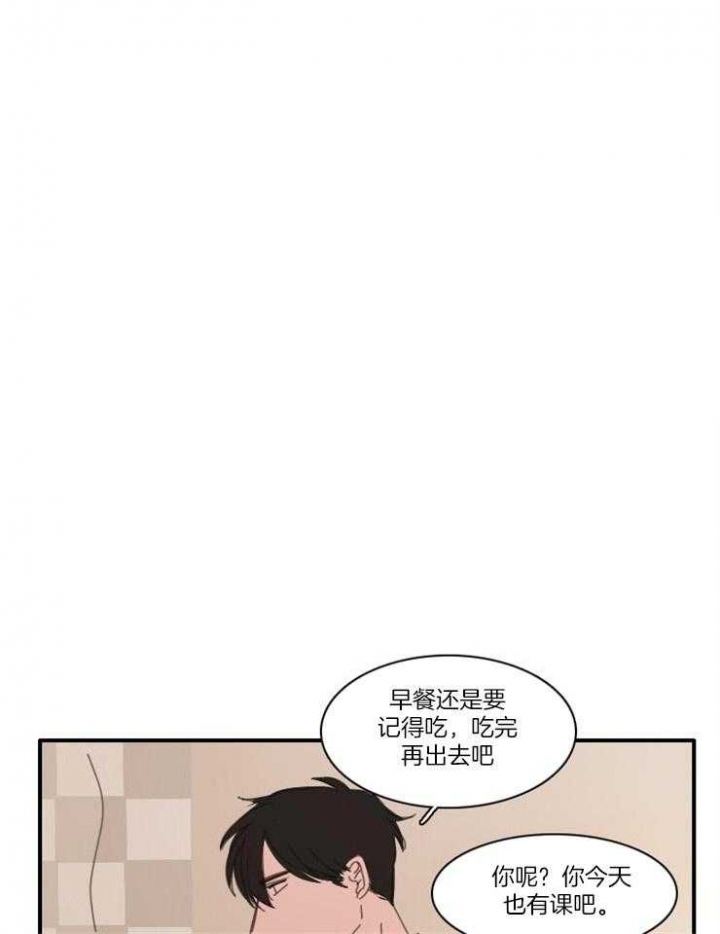 《可疑的食谱》漫画最新章节第39话免费下拉式在线观看章节第【9】张图片