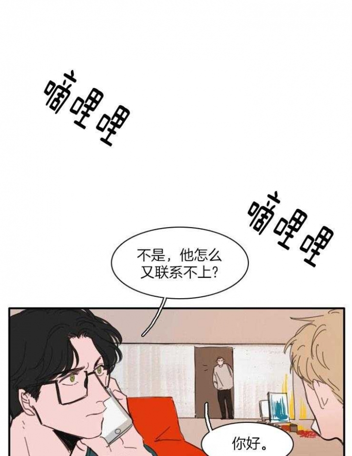 《可疑的食谱》漫画最新章节第41话免费下拉式在线观看章节第【1】张图片