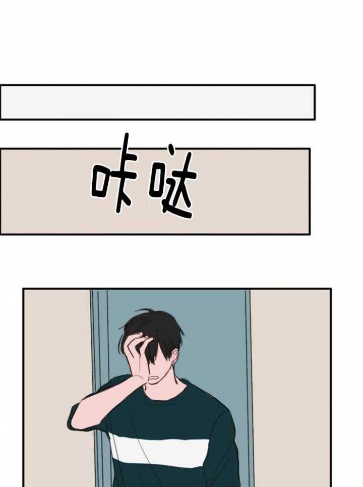 《可疑的食谱》漫画最新章节第15话免费下拉式在线观看章节第【17】张图片