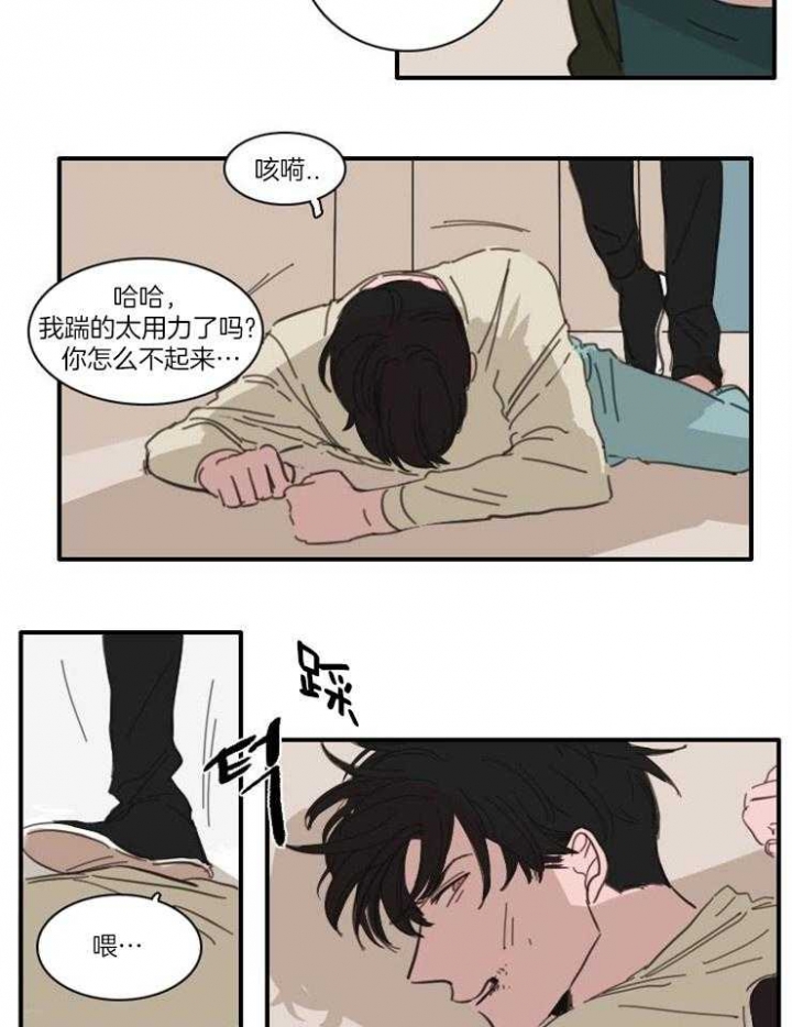 《可疑的食谱》漫画最新章节第47话免费下拉式在线观看章节第【2】张图片