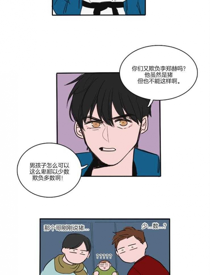 《可疑的食谱》漫画最新章节第1话免费下拉式在线观看章节第【4】张图片