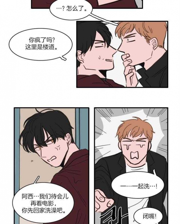 《可疑的食谱》漫画最新章节第46话免费下拉式在线观看章节第【13】张图片