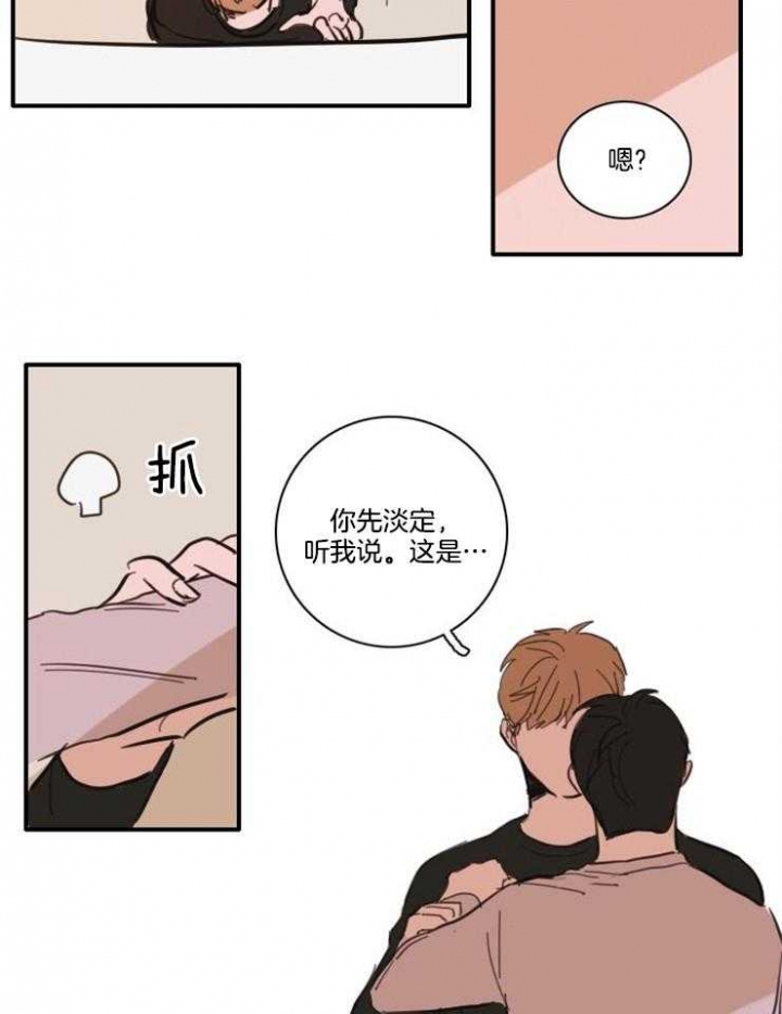 《可疑的食谱》漫画最新章节第55话免费下拉式在线观看章节第【5】张图片