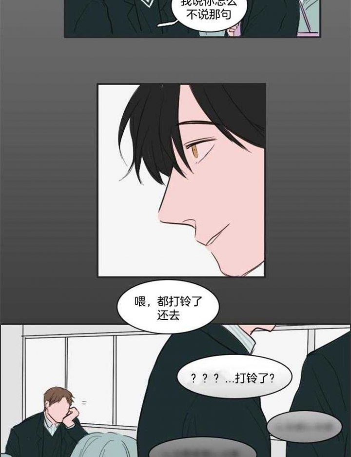 《可疑的食谱》漫画最新章节第18话免费下拉式在线观看章节第【21】张图片